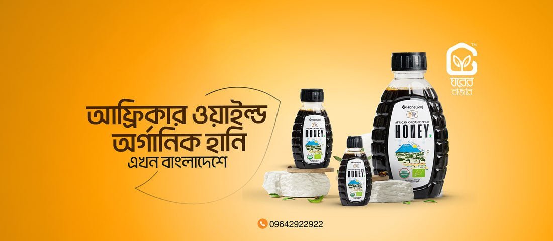 Organic Bazar screen