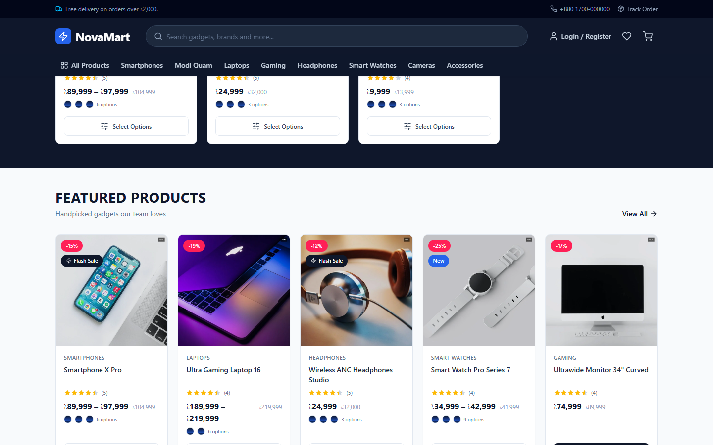 NovaMart Electronics screen
