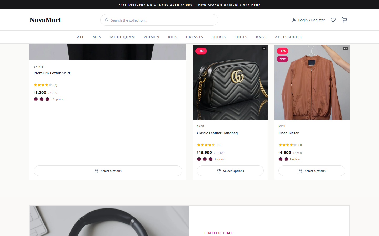 NovaMart Fashion screen