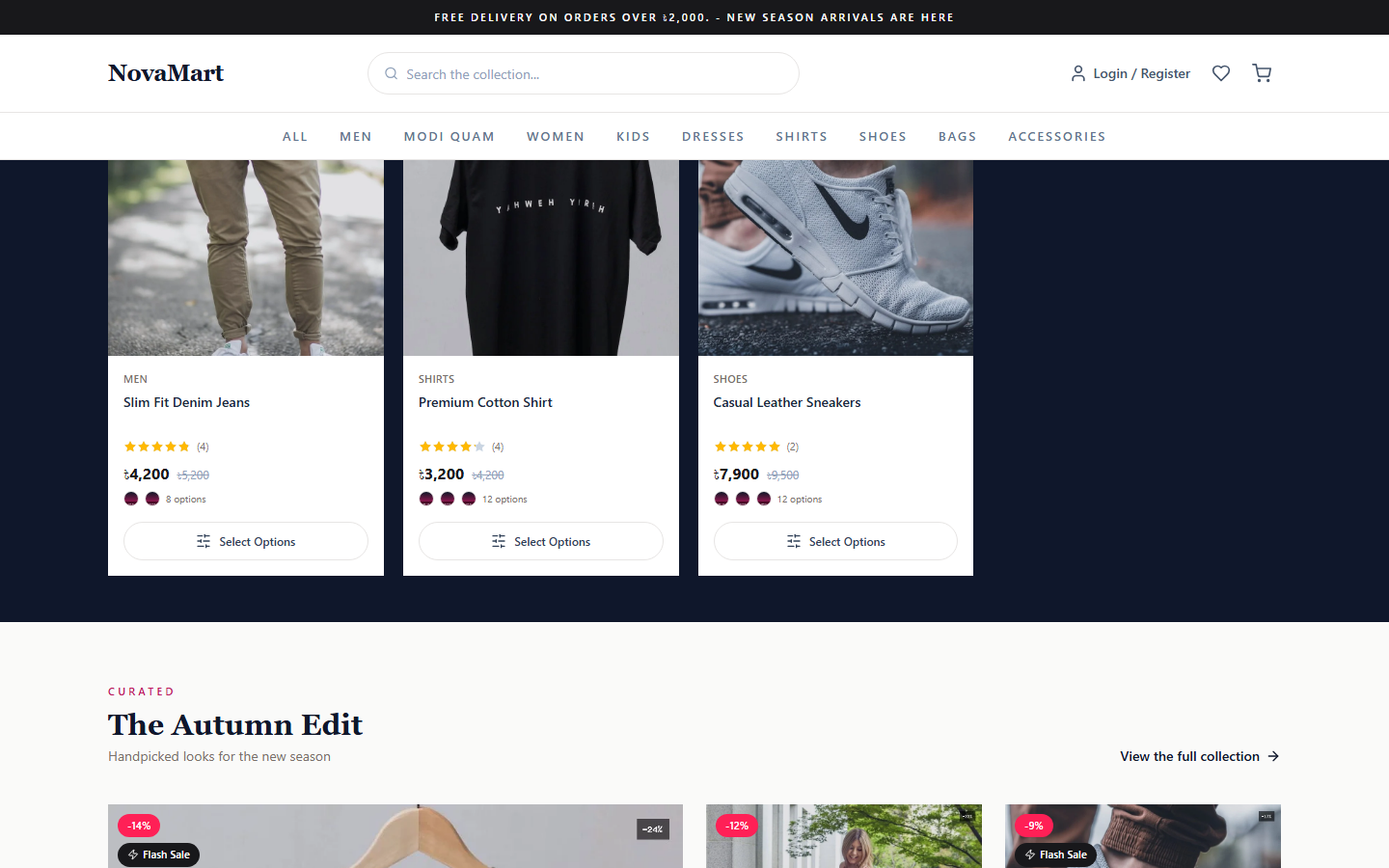 NovaMart Fashion screen