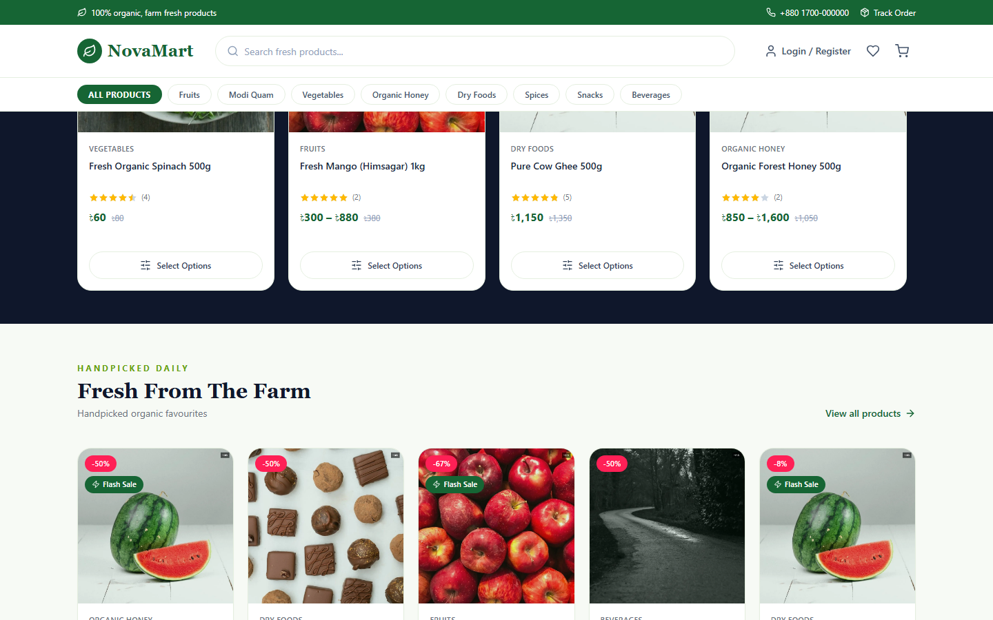 NovaMart Organic screen