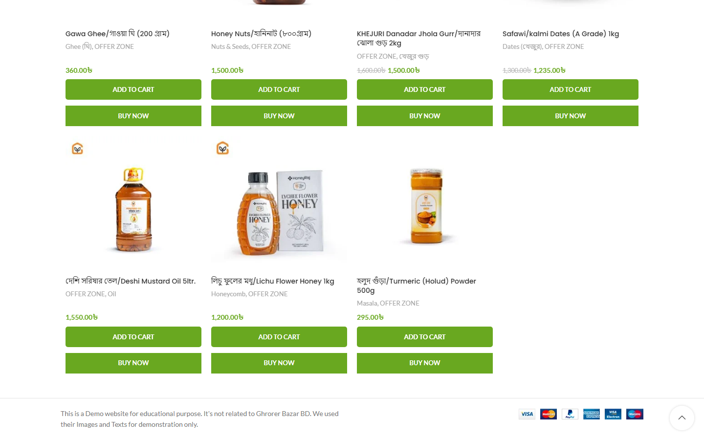 Green Organic Store screen