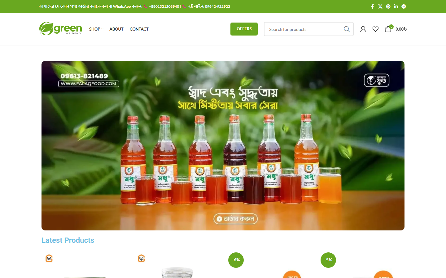 Green Organic Store homepage